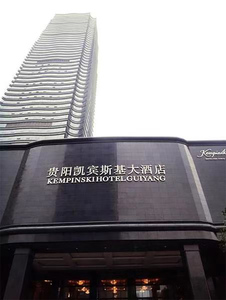 凱賓期基大酒店