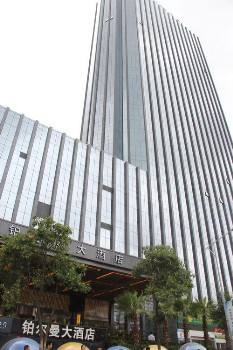 铂尔曼大酒店