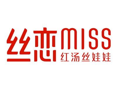 丝恋丝娃娃