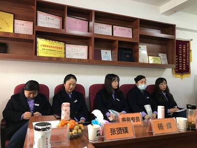 公司环境