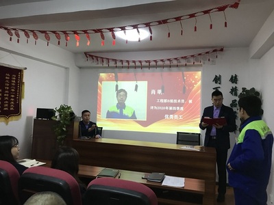 公司环境