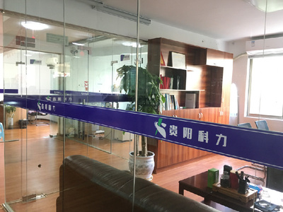 公司环境
