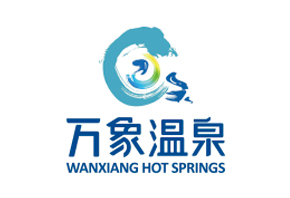 萬(wàn)象溫泉