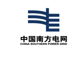 中國(guó)南方電網(wǎng)