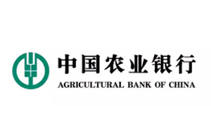中國(guó)農(nóng)業(yè)銀行