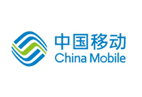 中國(guó)移動(dòng)
