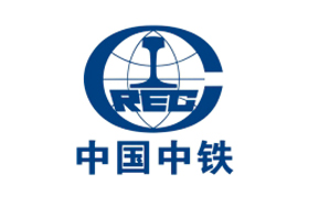 中國(guó)中鐵