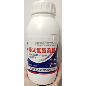 生久顺氯【点击查看详情】
